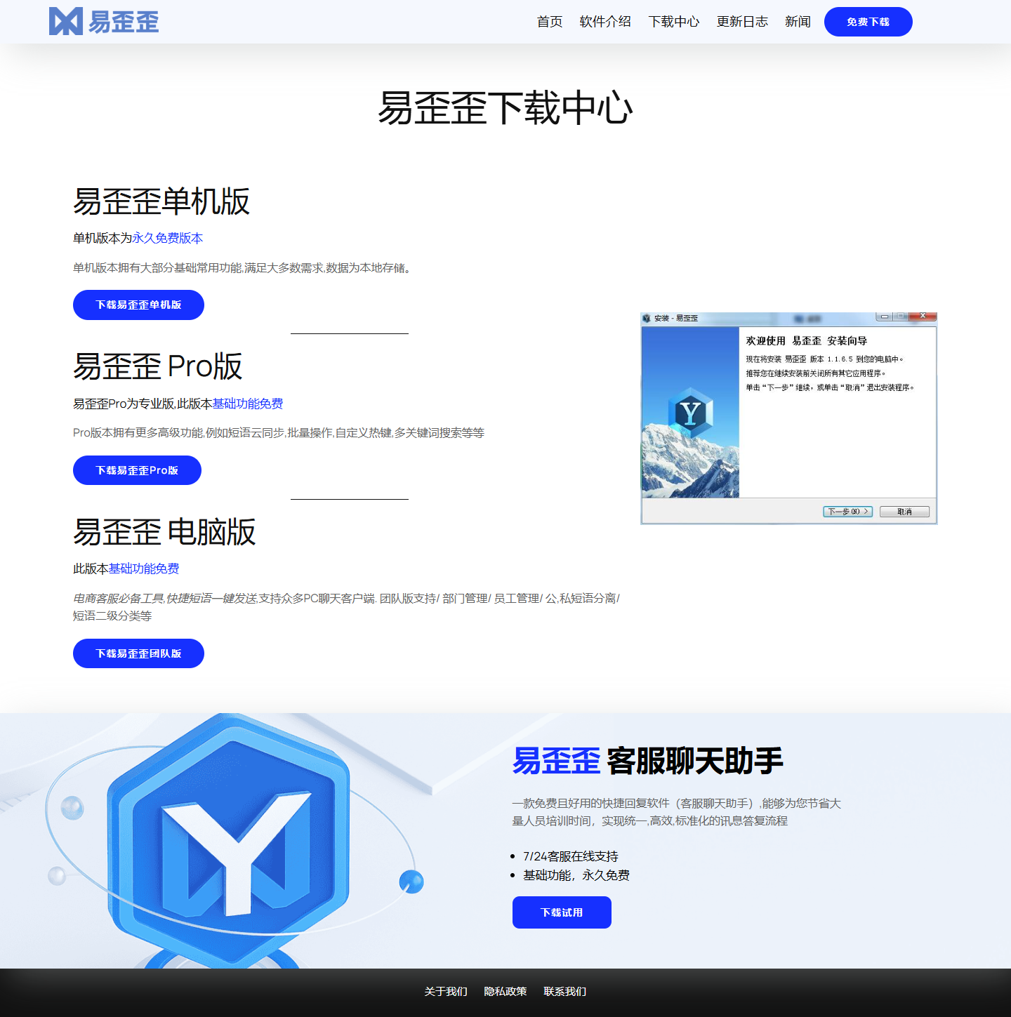 先确认程序、数据和目标窗口哪一层出了问题